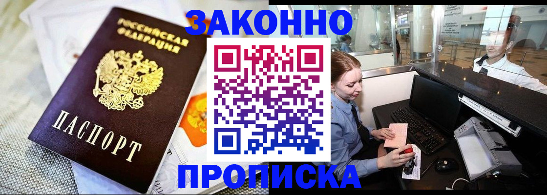 форма 3 в Одинцово